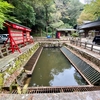 鳥取東照宮の権現茶屋の池（仮称）（鳥取県鳥取）