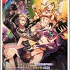 【186】アプリ「Fate/Grand Order」FGOプレイ日記15:種火集め・極級周回