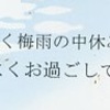 公権力と闘う自由法曹団の弁護士