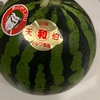 男三人で受けたご恩を拾い直す