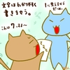占ってみた20250622