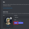 【Discord Bot】PythonでDiscordのBotを作ろう