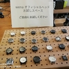 wenaアンバサダーミーティングへ参加してみた。