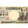 仮想通貨ってなんで価値あんの？