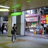 京橋駅から5分のお茶の間⁉
