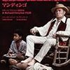 ３月に見た映画