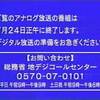 ●コンディションがいいのに『砂の嵐』なワケ。