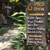 バリ島ウブドで有名なヨガスタジオ「Yoga barn」