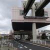 千葉都市モノレール　千城台北駅