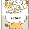 【犬漫画】夏の避暑旅行に行きました。【１/2】