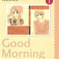 少女漫画の女性主人公 同級生と同じ家に住み始めれば恋愛成就100 説 よし 同居しよう 言いたいことは完結に 少女漫画の女性主人公 同級生と同じ家に住み始めれば恋愛成就100 説 よし 同居しよう 言いたいことは完結に