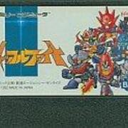シャッフルファイトの感想 スーパーロボット大戦の野望 戦闘シーンはまさかのtrpg モノノフ的ゲーム紹介 シャッフルファイトの感想 スーパーロボット大戦の野望 戦闘シーンはまさかのtrpg モノノフ的ゲーム紹介