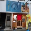 【鍋焼きラーメン】ばさら追手筋店