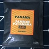 【716】JANSON　PACAMARA　845