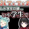 ホロライブ おすすめ切り抜き動画 2020年12月17日