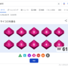 Google で "Roll Dice" と検索するとサイコロを振ってくれる
