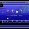 原神　遠方より来る朋友その④クリア／FF5ピクセルリマスター　ゲームクリア。トロコン／ゼノギアス　バトリングで未入手のアイテムを全て入手。ＳÐえめらだ人形を獲得