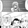 わたしと桂ヒナギク338　呪術”師”　教”師”　師が持つ意味　やはりヒナギクには小学校の教師になってほしい
