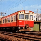 日本車輌製造80周年記念トランプ - 走ルンですノート