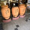 スイーツザムライはレトルトカレーもスイーツも即食派？今日のご褒美は「かさまショコラロール」