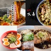 【2025年最新版】富山ブラックラーメン人気ランキングTOP5！ChatGPT に聞いてみたら納得のランキングに！