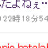 twitjst：Twitterの時刻表示を○年○月○日(△) ×時×分×秒にするユーザサイドスクリプト＆ブックマークレット