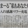 「ゆいまーる」 わたしも あなたも一人ではない～労組の自主発行続く「宮古新報」、焦点は事業譲渡