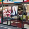 9月10日　スロパチステーション取材トレジャーの入ったマルハン厚木店に朝から行ってきました。