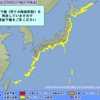 太平洋沿岸に津波注意報