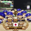 パワプロ2023マイライフ三刀流プレイ日記②。新人ながら投手四冠＋首位打者を獲得しMVPに選ばれた小谷。２年目は悲願の日本一を目指します。