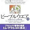じぶん Release Notes (ver 0.32.7)