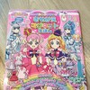 プリキュアに助けられたメンタル