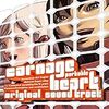 第８４回　Carnage Heart Portable Original Sound Track