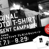 サッポロ一番｜カップスター 乃木坂46 オリジナルフォトTシャツ プレゼントキャンペーン