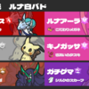 【SV S39 最終487位（R1843）超パワールナ白バド】