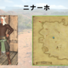 【FF14】黄金人物図鑑 「ニナーホ」シャーローニ荒野