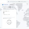 Googleアナリティクス（GA4）リアルタイム不具合！エラーで0