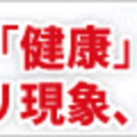 日本の古代文字と言われる神代文字の阿比留文字がハングルにそっくりな件s W ﾉ ﾉ まんまハングルじゃん っていう文字まである Happykanapyのcebuライフ