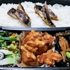 鬼嫁弁当　2021 No.132