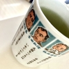 お茶♪