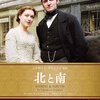 北と南(日本語字幕版DVD)