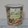 セブンプレミアム「野菜たっぷり鶏だし中華そば」食べましたよ♪