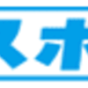 拡散要請＞「ガレッジセール」ゴリ　さんを応援しましょう！！！