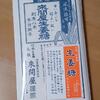 福餅です。