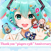 クリプトンの投稿サイトpiaproが15周年を迎える。ピアプロ公式コラボで生まれた公式ガイドキャラクター「ピアプクロウ」やCM動画が公開された