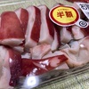 【タコパー最高！】半額タコでたこ焼きパーティーした件