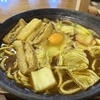 高山でも絶品味噌煮込みうどんが食べれます