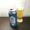 CONTROL PALE ALEで乾杯。