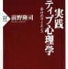 怒りからは何も生まれない