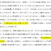 区役所にはお金の生る木が生えてるとでも思ってるんだろうね。